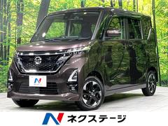 ルークス ハイウェイスター X 4WD 両側電動ドア 全周囲カメラ SDナビ シートヒーター 衝突軽減 コーナーセンサー サーキュレーター LEDライト・フォグ フルセグTV 純正14インチAW 禁煙車 スマートキー オートエアコン 中古車画像