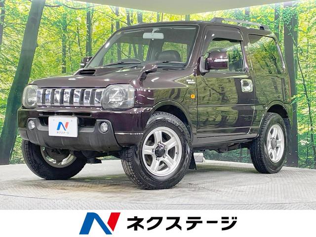 ジムニー　北海道 ４ＷＤ　禁煙車　シートヒーター　オーディオ　ルーフレール　純正１６ＡＷ