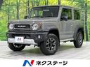 ジムニーシエラ　北海道 ＳＤナビ　バックカメラ　衝突被害軽減システム　禁煙車　ドラレコ