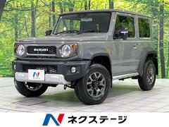 ジムニーシエラ JC SDナビ バックカメラ 衝突被害軽減システム 禁煙車 ドラレコ コーナーセンサー スマートキー LEDヘッド ETC クルコン 純正15インチアルミ オートハイビーム オートライト 中古車画像