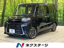 タント 神奈川県 純正ナビ バックカメラ スマートアシスト 禁煙車 ハーフレザーシート