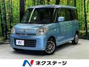 スペーシア　埼玉県 ４ＷＤ　レーダーブレーキサポート　電動スライドドア　禁煙車