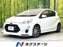アクア 静岡県 TRDエアロ ETC スマートキー Bluetooth オートエアコン