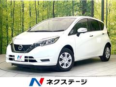 ノート X 禁煙車 エマージェンシーブレーキ アラウンドビューモニター デジタルミラー スマートキー オーディオ オートライト コーナーセンサー 電動格納ミラー 中古車画像