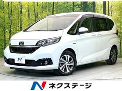 フリードハイブリッド ハイブリッド・Gホンダセンシング 禁煙車 純正9型ナビ バックカメラ 両側電動スライドドア アダプティブクルーズ スマートキー シートヒーター ETC オートエアコン オートライト LEDヘッドライト フォグライト 中古車画像