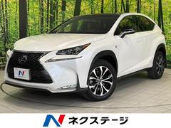 NX NX200t Fスポーツ パノラマルーフ 純正8型ナビ バックカメラ 衝突被害軽減 レーダークルーズ 禁煙車 電動リアゲート レザーシート 前席シートエアコン コーナーセンサー スマートキー LEDヘッド ビルトインETC 中古車画像