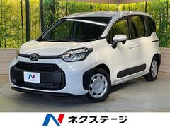 シエンタ ハイブリッドX 登録済未使用車 セーフティセンス レーダークルーズ クリアランスソナー 電動スライドドア スマートキー LEDヘッド オートハイビーム 誤発進抑制機能 車線逸脱警報 ステアリングスイッチ 中古車画像