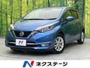 ノート　福岡県 純正ナビ　全周囲カメラ　レーダークルーズ　ＥＴＣ　Ｂｌｕｅｔｏｏｔｈ
