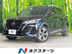 キックス X 純正SDナビ 衝突被害軽減システム プロパイロット バックカメラ ドラレコ スマートキー LEDヘッド ビルトインETC 純正17インチアルミ オートライト オートエアコン 中古車画像