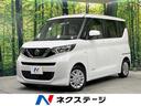 ルークス 佐賀県 禁煙車 SDナビ バックカメラ 衝突被害軽減システム コーナーセンサー