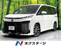 ヴォクシー ハイブリッドS-Z 禁煙車 GRエアロ 後席モニター 快適利便PKG BSM ディスプレイオーディオプラス 三眼LEDヘッド 全周囲カメラ 両側電動スライドドア セーフティセンス レーダークルーズ ハーフレザーシート 中古車画像