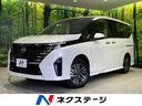 セレナ　岩手県 両側電動スライドドア　１２．３型コネクトナビ　全周囲カメラ　禁煙車
