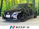 ノート 福島県 純正ナビ 全周囲カメラ 衝突軽減装置 禁煙車 ドラレコ コーナーセンサー