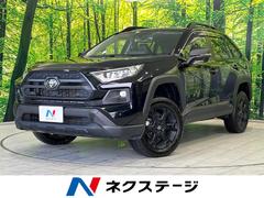 RAV4 アドベンチャー オフロードパッケージII 4WD バックカメラ 衝突軽減装置 レーダークルーズ 禁煙車 シートベンチレーション ハーフレザーシート  パワーシート 10型ディスプレイオーディオ ドラレコ コーナーセンサー レーンキープ ETC 中古車画像