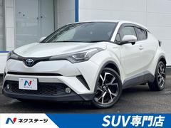 C-HR G 衝突軽減装置 禁煙車 純正9インチナビ レーダークルーズ バックカメラ ETC Bluetooth フルセグ 前席シートヒーター ハーフレザーシート LEDヘッドライト LEDフォグライト 中古車画像