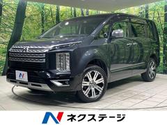デリカD:5 P 10型ナビ 全周囲カメラ 禁煙車 4WD ディーゼル 両側電動ドア 衝突被害軽減システム レーダークルーズ 電動リアゲート パワーシート LEDヘッド&フォグ ステアリング&シートヒーター 中古車画像