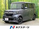 N-BOXカスタム 新潟県 4WD ターボ 両側電動スライド 8型ナビ 禁煙車 ホンダセンシング