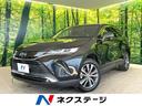 ハリアーハイブリッド 山梨県 純正ディスプレイオーディオ バックカメラ トヨタセーフティセンス