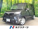 ルーミー 山梨県 両側電動ドア 純正SDナビ バックカメラ トヨタセーフティーセンス