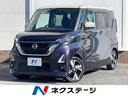ルークス 千葉県 ターボ 両側電動スライドドア 純正9型SDナビ 全周囲カメラ プロパイロ