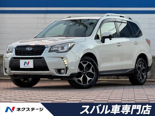 フォレスター　愛知県 〇