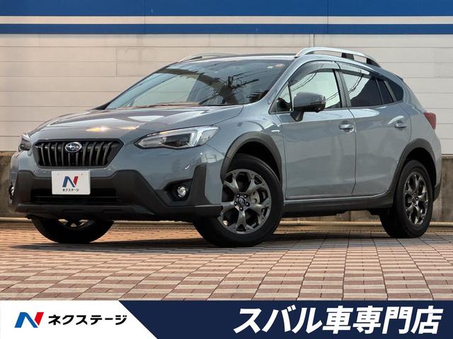 ＸＶ　愛知県 〇