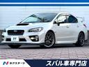 ＷＲＸ　ＳＴＩ　愛知県 禁煙車・ＳＴＩスタイルパッケージ・ＳＴＩタワーバー・パイオニアＳＤナビ
