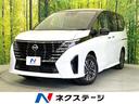 セレナ 愛知県 登録済未使用車 両側電動ドア 全周囲カメラ 衝突被害軽減システム ETC