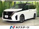 セレナ　愛知県 禁煙車　純正１２．３型ナビ　Ｂｌｕｅｔｏｏｔｈ　アラウンドビューモニター