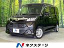 タンク　愛知県 禁煙車　両側電動スライドドア　スマートアシスト　純正ナビ　バックカメラ