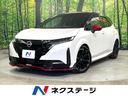 オーラ　愛知県 禁煙車　純正９型ナビ　ＢＯＳＥサウンド　アラウンドビューモニター　ＥＴＣ