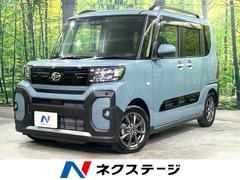 タント ファンクロス 禁煙車 純正ナビ バックカメラ 両側電動スライドドア スマートアシスト コーナーセンサー スマートキー LEDヘッド ルーフレール ビルトインETC 純正14インチアルミ オートライト 中古車画像
