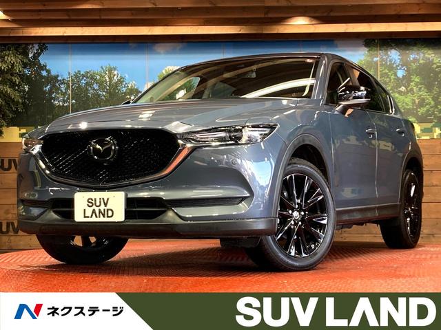 ＣＸ－５　愛知県 ３６０°ビューモニター　衝突被害軽減装置　レーダークルーズコントロール