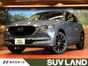 ＣＸ－５　愛知県 ３６０°ビューモニター　衝突被害軽減装置　レーダークルーズコントロール
