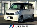 パレット 愛知県 SDナビ バックカメラ 禁煙車 ドラレコ スマートキー LEDヘッド