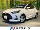 ヤリス　岐阜県 ディスプレイオーディオ　バックカメラ　衝突被害軽減システム　禁煙車