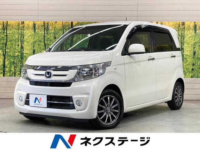 Ｎ－ＷＧＮ　愛知県 純正ナビ　バックカメラ　禁煙車　ドラレコ　スマートキー　ＬＥＤヘッド