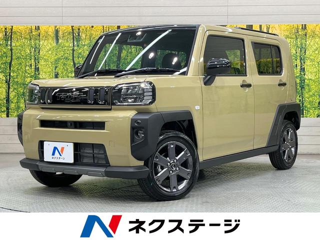 タフト　愛知県 届出済未使用車　純正９型ＤＡ　全周囲カメラ　レーダークルーズ