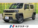 タフト 愛知県 届出済未使用車 純正9型DA 全周囲カメラ レーダークルーズ