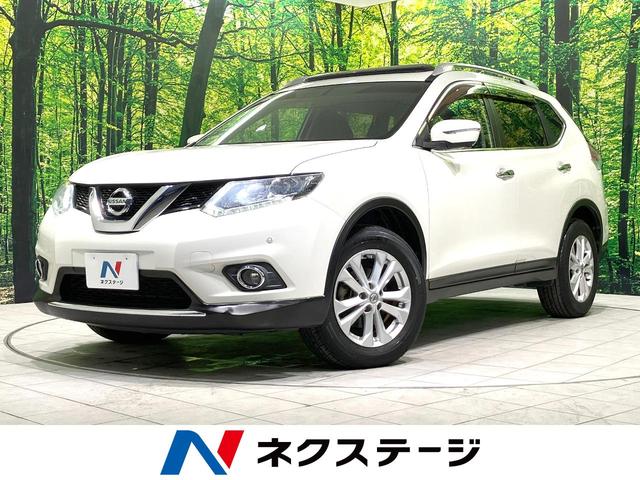 エクストレイル　愛知県 禁煙車　４ＷＤ　ガラスルーフ　純正ナビ　全周囲カメラ　シートヒーター