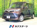ルーミー 愛知県 禁煙車 両側電動ドア 純正ナビ 全周囲カメラ 衝突被害軽減システム