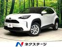 ヤリスクロス 愛知県 禁煙車 純正ナビ付ディスプレイオーディオ 全周囲カメラ 衝突軽減装置