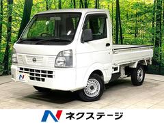 NT100クリッパートラック DX 禁煙車 5MT 純正ラジオ ドアバイザー AC パワステ 三方開 ゲートプロテクター ヘッドライトレベライザー ABS スペアタイヤ 中古車画像