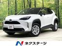 ヤリスクロス 愛知県 禁煙車 純正8型ナビ バックカメラ セーフティセンス ドラレコ ETC