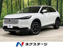 ヴェゼル　北海道 ＳＤナビ　バックカメラ　寒冷地仕様　ホンダセンシング　レーダークルーズ