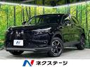 ヴェゼル 北海道 未使用車 寒冷地仕様 ホンダセンシング アダプティブクルーズコントロール