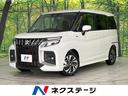ソリオバンディット 北海道 両側電動スライドドア セーフティサポート 禁煙車 全周囲カメラ