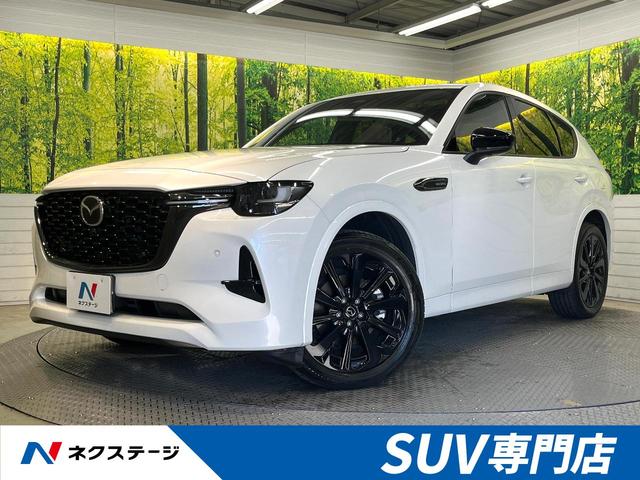 ＣＸ－６０　群馬県 ハンズフリーパワーバックドア　シートヒーター／シートベンチレーション