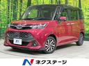 タンク 茨城県 スマートアシスト3 両側電動スライド 禁煙車 コーナーセンサー