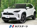 ヤリスクロス 神奈川県 禁煙車 純正8型ディスプレイオーディオ 全周囲カメラ 衝突軽減装置